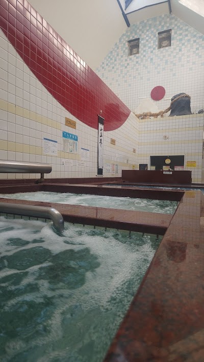 汐湯・おかげ風呂舘 旭湯