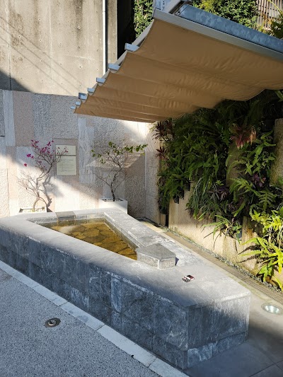 沖縄逸の彩 温泉 足湯