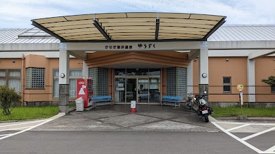 海浜温泉ゆうらく