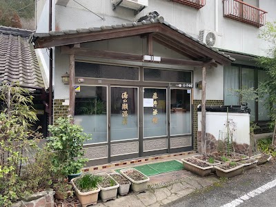 湯の瀬温泉旅館