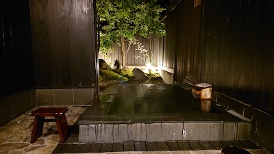 湯元湯の川