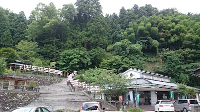 湯涌温泉総湯 白鷺の湯