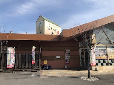 満天の湯 温泉家 くらしき