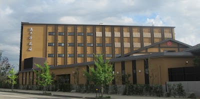 満天の湯 白山インター店