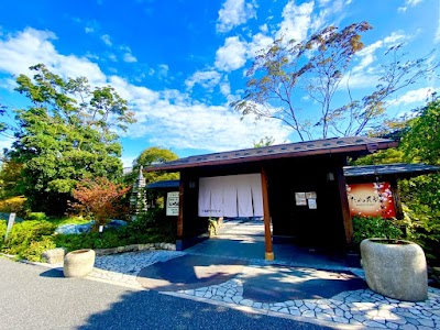 熊谷天然温泉 花湯スパリゾート