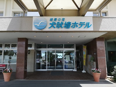 犬吠埼温泉元湯黒潮の湯