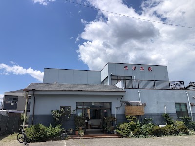 玉川温泉