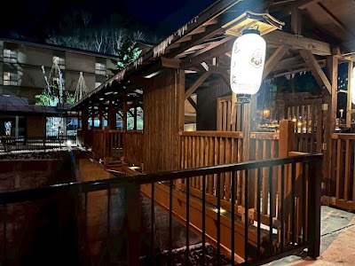 登別温泉郷 滝乃家