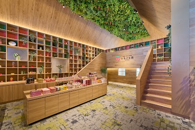 真岡いがしら温泉 おふろcafé いちごの湯