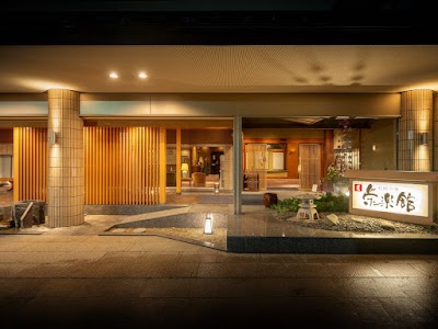 磐梯熱海温泉 萩姫の湯 栄楽館