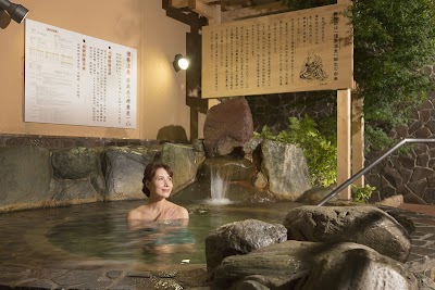 積善温泉 美笹のゆ