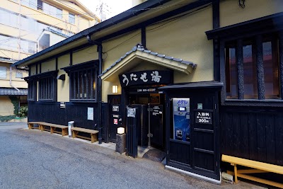 筋湯温泉 うたせ大浴場