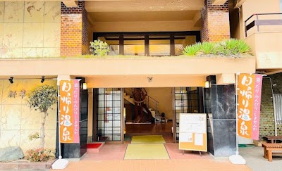 粟津温泉 昭和湯治の宿 緑華苑