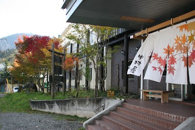 糠平温泉 中村屋