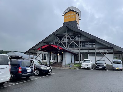 綿帽子温泉館あずみの湯