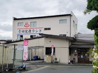 臥龍温泉（青田健康ランド）