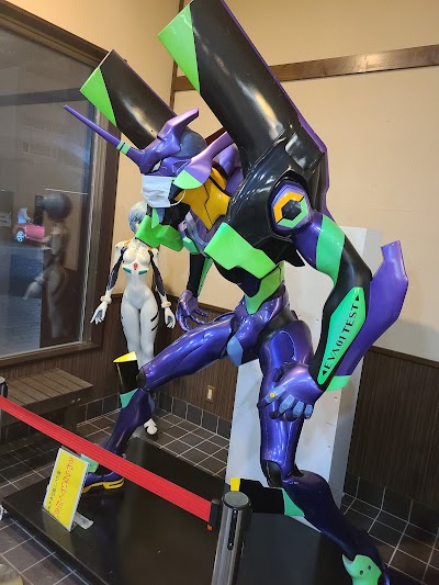 苗穂駅前温泉 蔵ノ湯