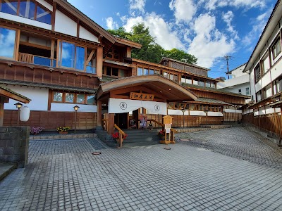 草津温泉 御座之湯