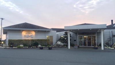 袋井温泉 和の湯