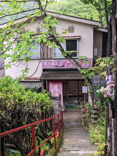赤城温泉 湯之沢館
