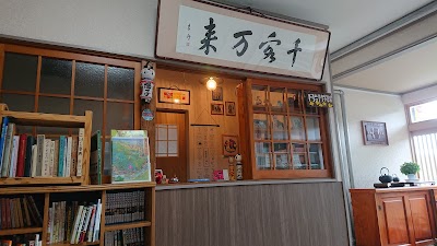 赤這温泉 阿部旅館