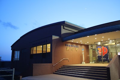 越前水仙の里 波の華温泉