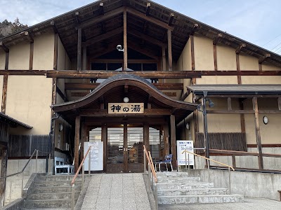 遠刈田温泉 神の湯