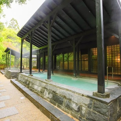 里山の湯（ぎふ清流里山公園）