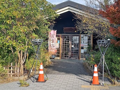 野天風呂 宝の湯 夢殿