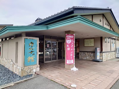 金太郎温泉 日帰り温泉 カルナの館