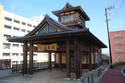 飯坂温泉 共同浴場 波来湯