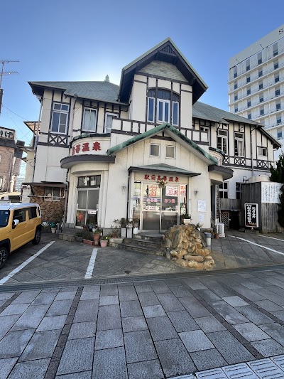 駅前高等温泉