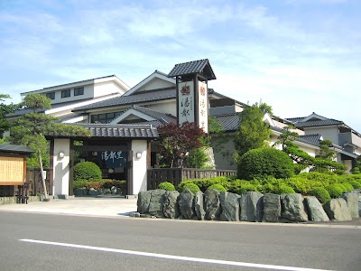 高崎 京ヶ島天然温泉 湯都里