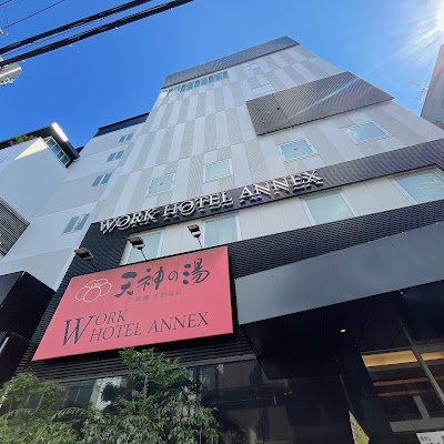 高槻天然温泉 天神の湯