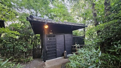 麻生釣温泉 亀山の湯