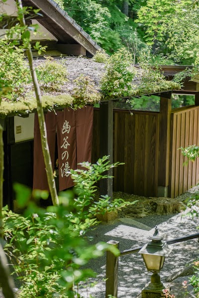 黒川温泉 山あいの宿 山みず木（Yamamizuki）