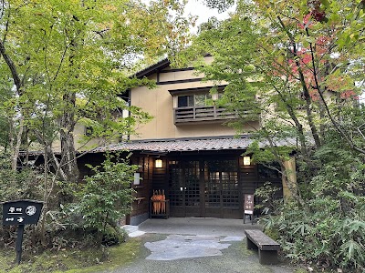 黒川温泉 旅館 こうの湯